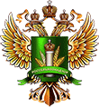 Россельхознадзор (федеральная служба по ветеринарному и фитосанитарному надзору)